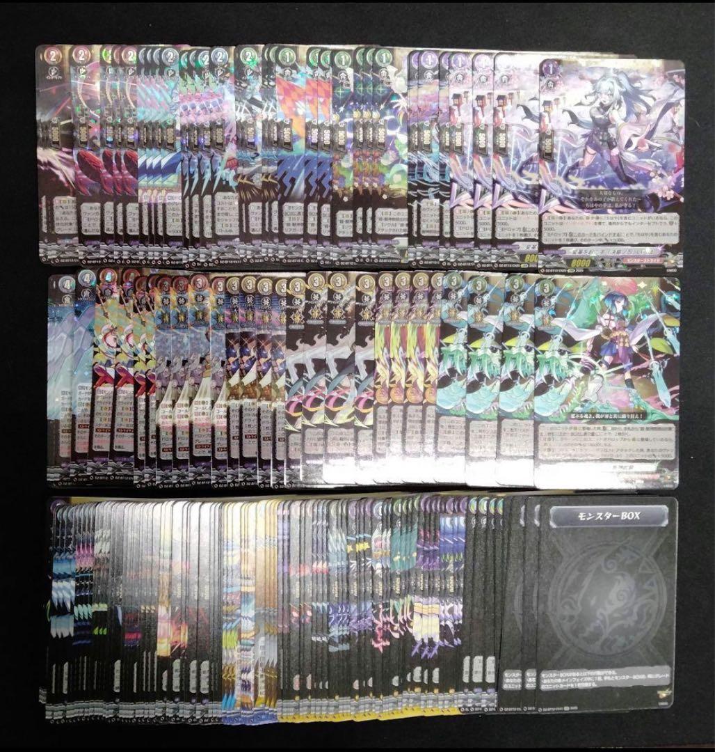 モンスターストライク　EXRRR EXC 4コン　冥淵葬空　④