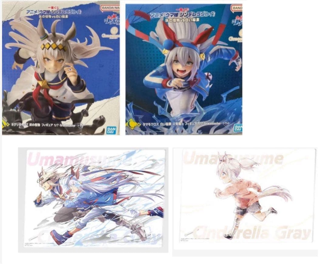 一番くじウマ娘A賞C賞G賞✖️2