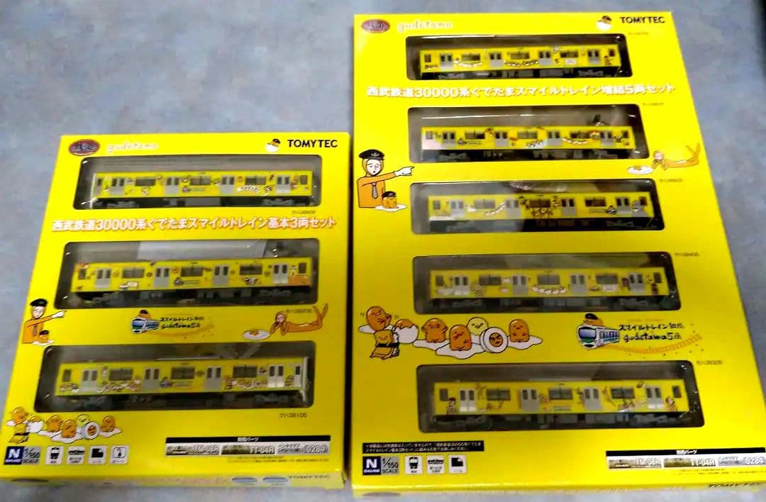 値下げ】鉄コレ 西武鉄道30000系 ぐでたまスマイルトレイン基本+増結8