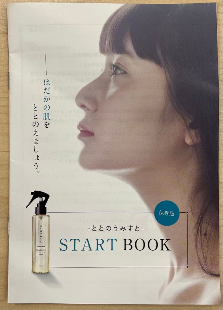 Y&Y.garden ★専用 ととのうミスト 150ml スプレー➕詰め替え3個 ラボン ファブリックミストシャイニームーン 詰替 / ラボン ルランジェ