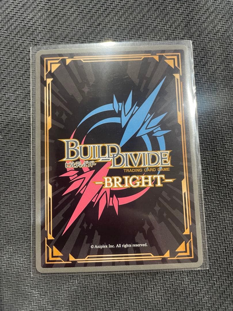 キルラキル ビルディバイド 抜いた刀はいと猛き 鬼龍院皐月 SC サイン