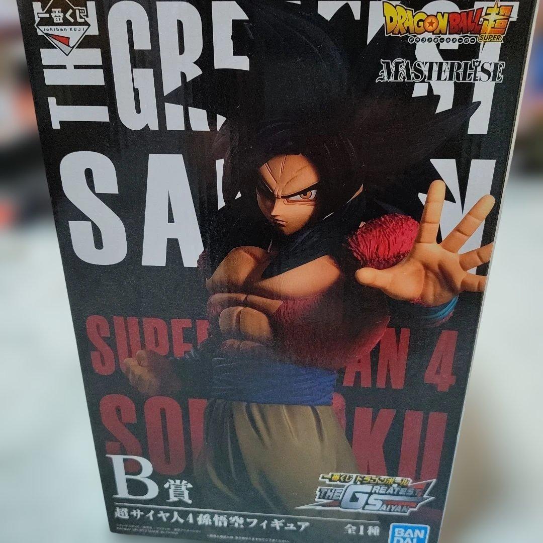 ザ グレイテストサイヤン 超サイヤ人4孫悟空