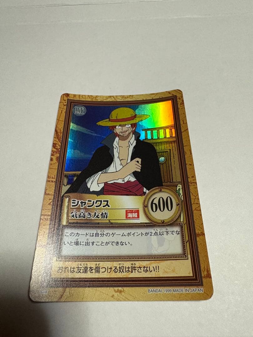 タ*ツ様 ワンピースカードダス　ハイパーバトル　C14