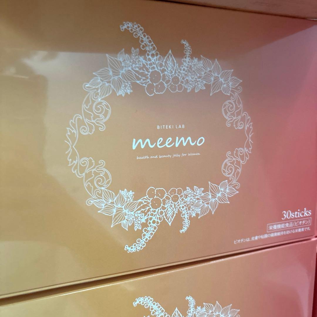 【11箱】美的ラボ meemo トータルボディケアゼリー