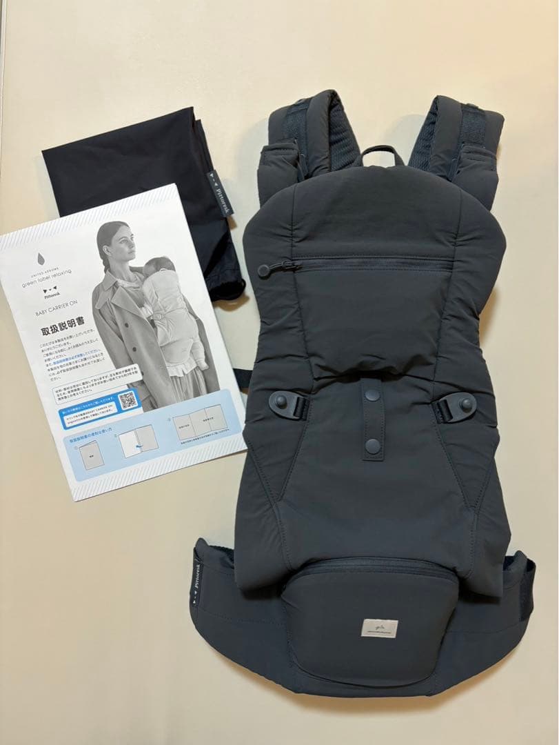 抱っこひも・スリング acha