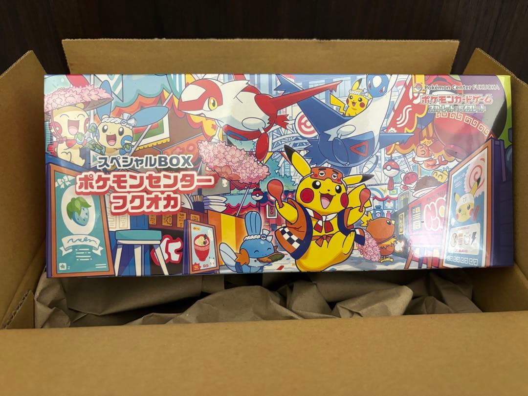【新品未開封】ポケモンセンター フクオカ スペシャルBOX スペシャルBOX『ポケモンセンターフクオカ』【未開封BOX】{-}