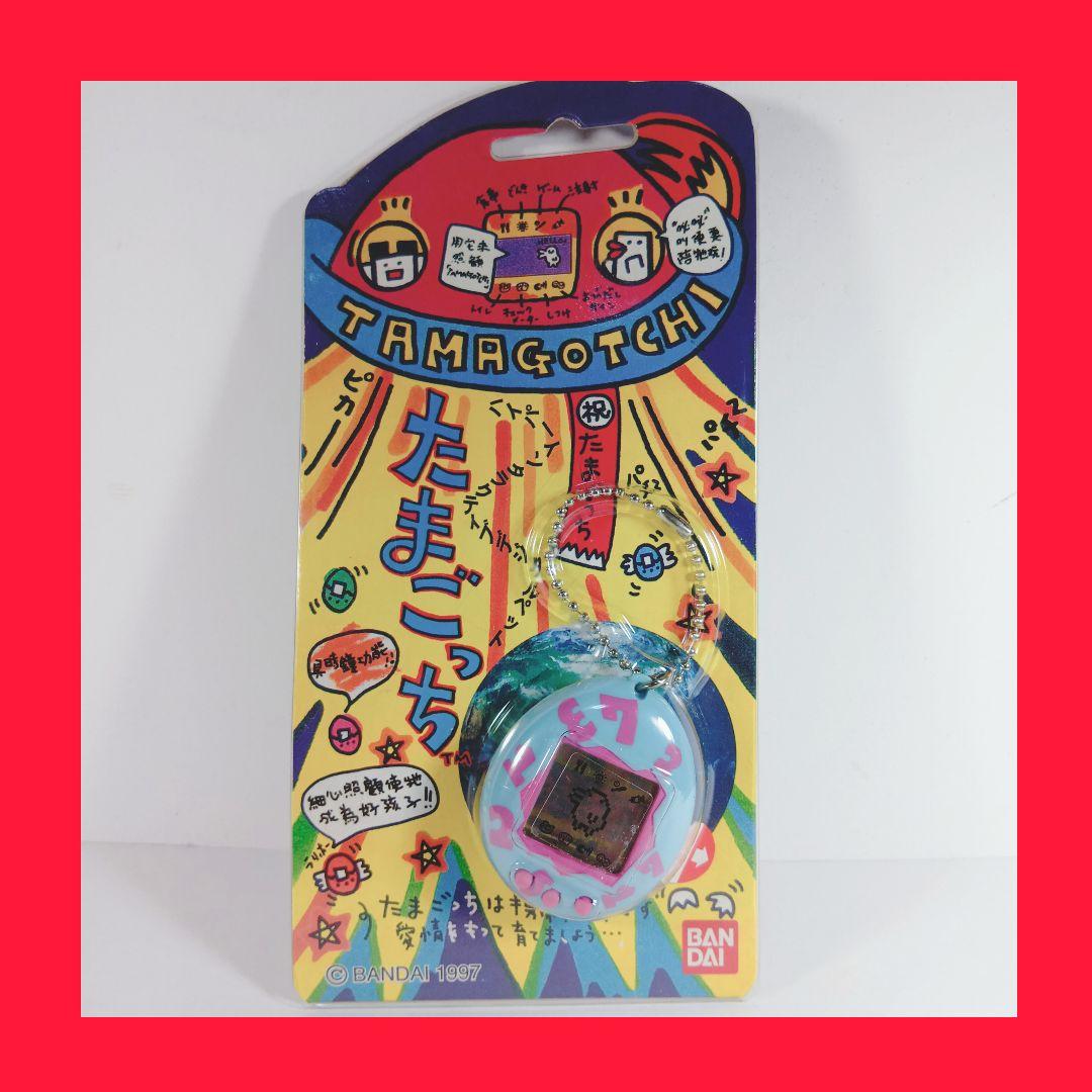 激レア・たまごっち 水色 時計文字】 未開封 30年前 希少 - メルカリ