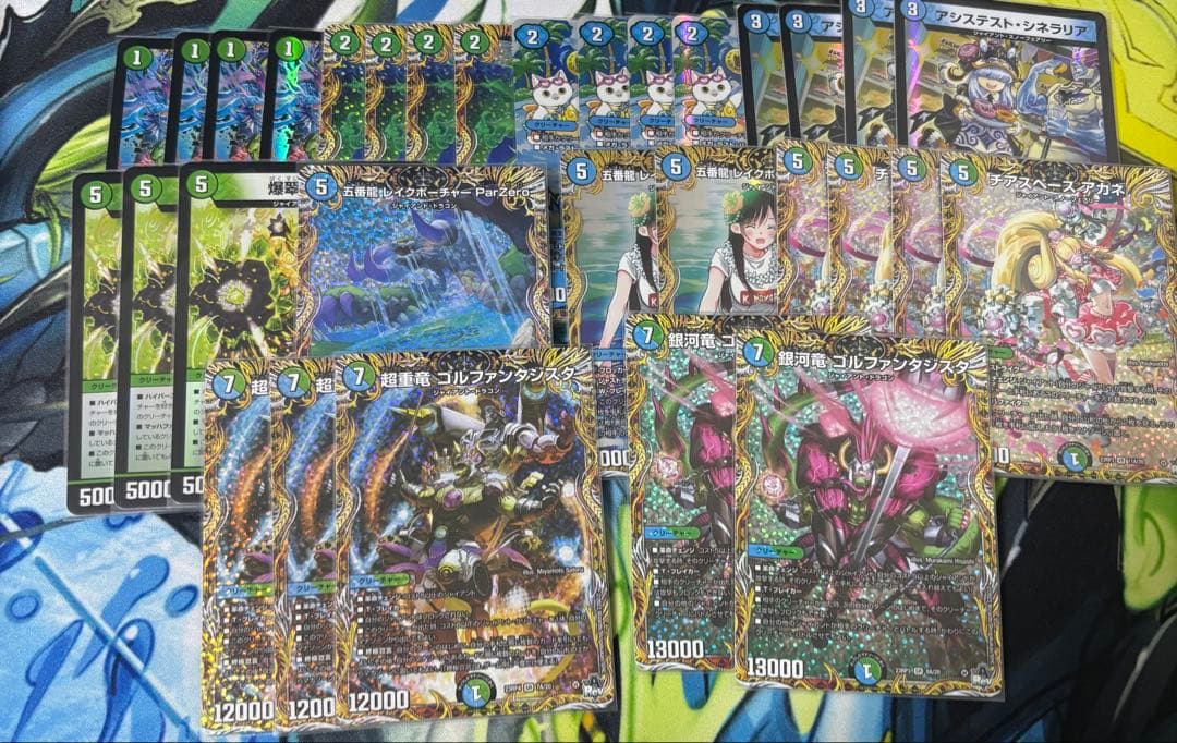 ジャイアント　微高レート　デッキパーツ