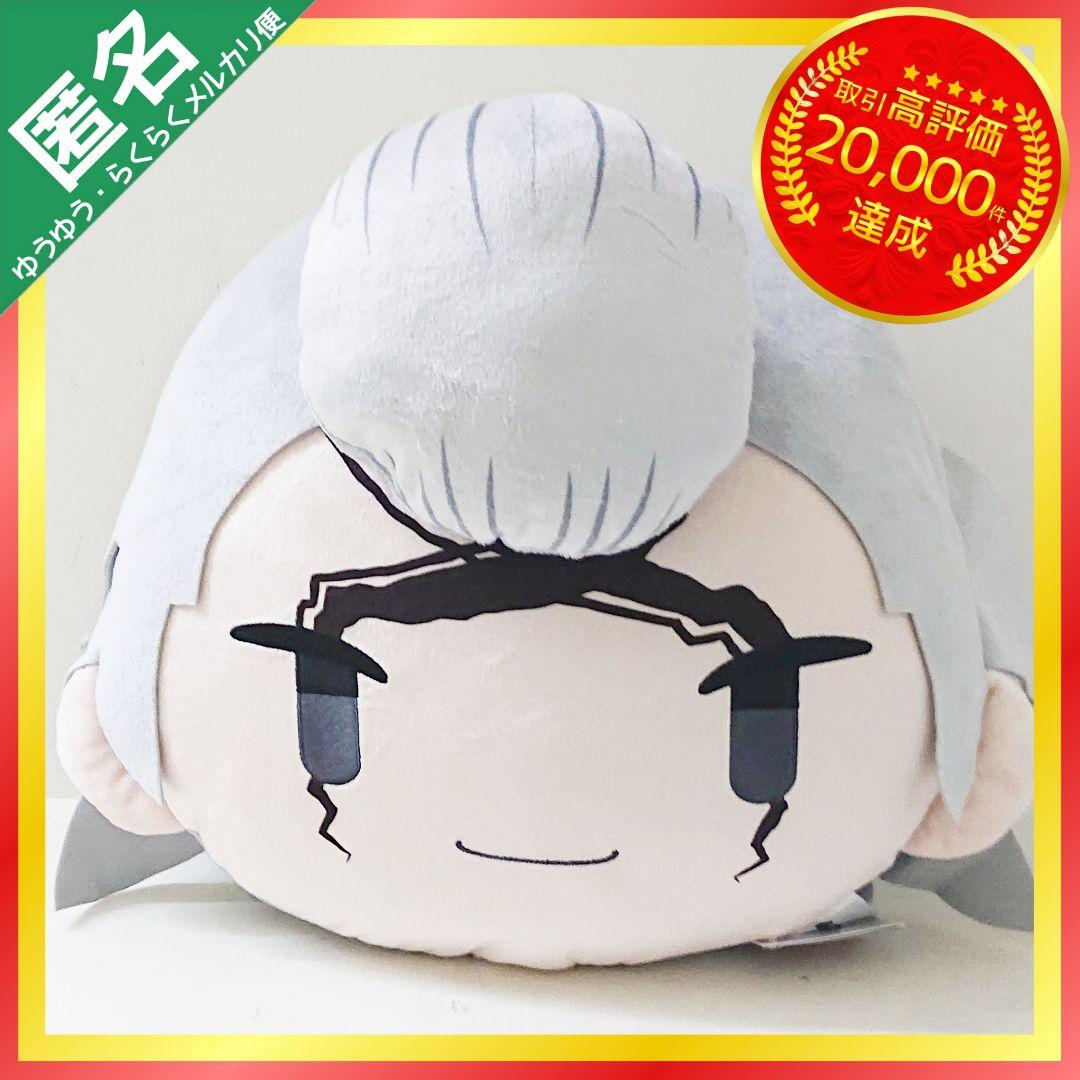 Dr.STONE フェイスクッション ゼノ＆スタンリー 【ゼノ】 - メルカリ