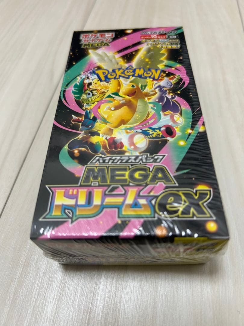 ハイクラスパック MEGAドリームexポケモンカード　シュリンクつき　即日発送