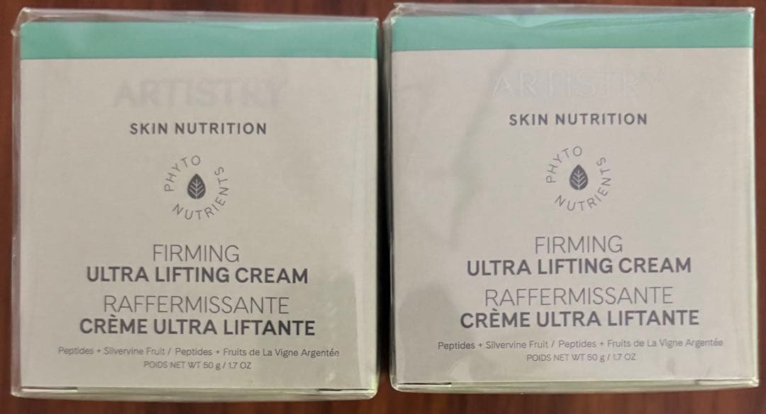 アムウェイ　 アーティストリー　 スキン NT ひきしめ クリーム50g 2個