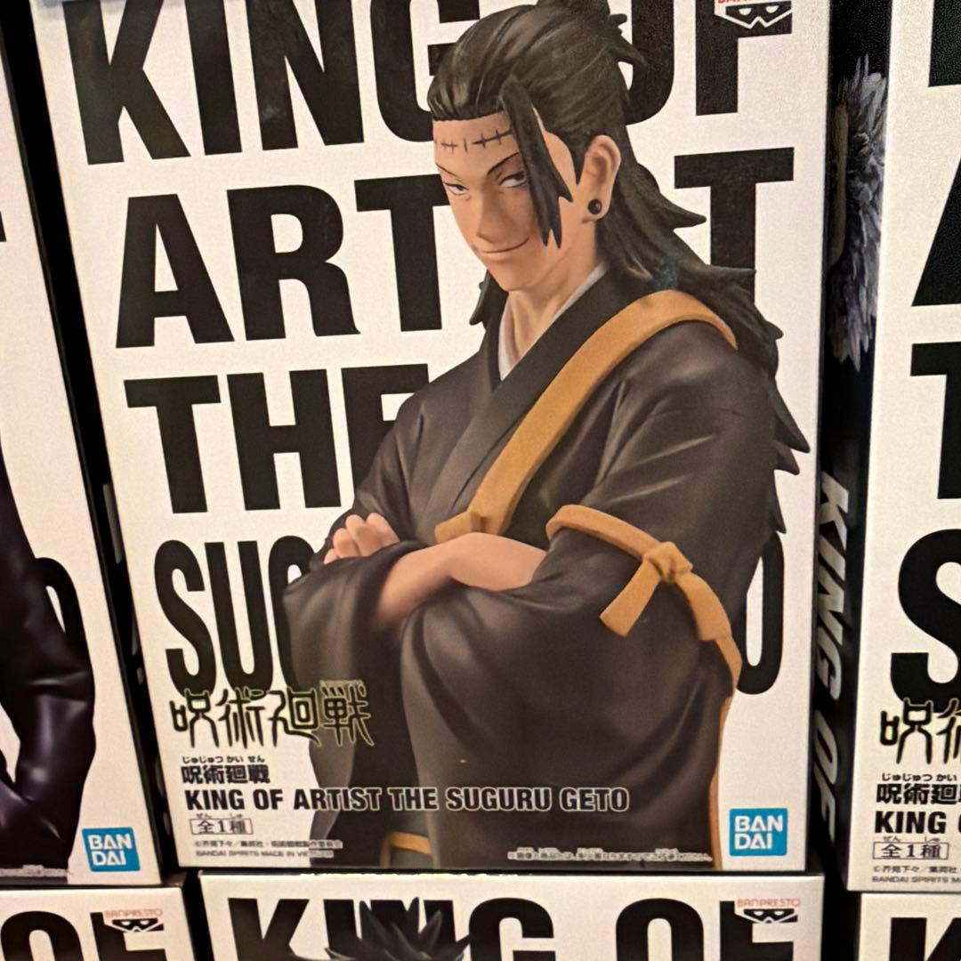 呪術廻戦フィギュア KING OF ARTIST フィギュア 9体セット - メルカリ