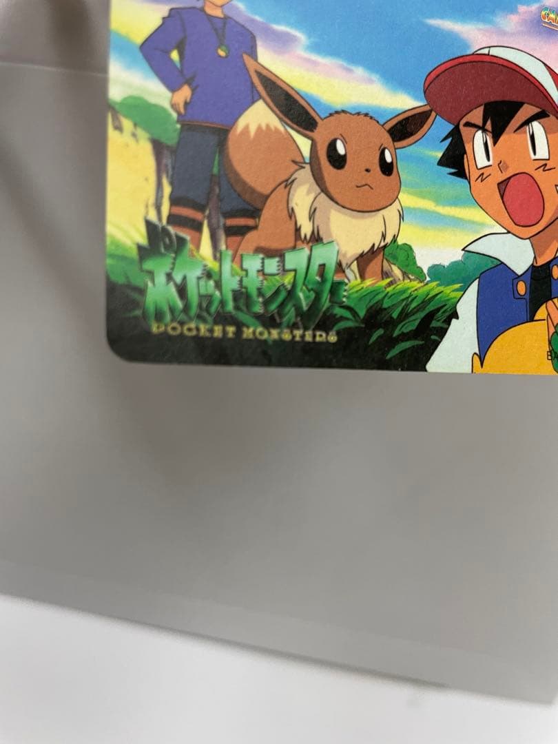 ポケモン アニメ 金銀編 シゲル サトシ タケシ カスミ カードダス 2