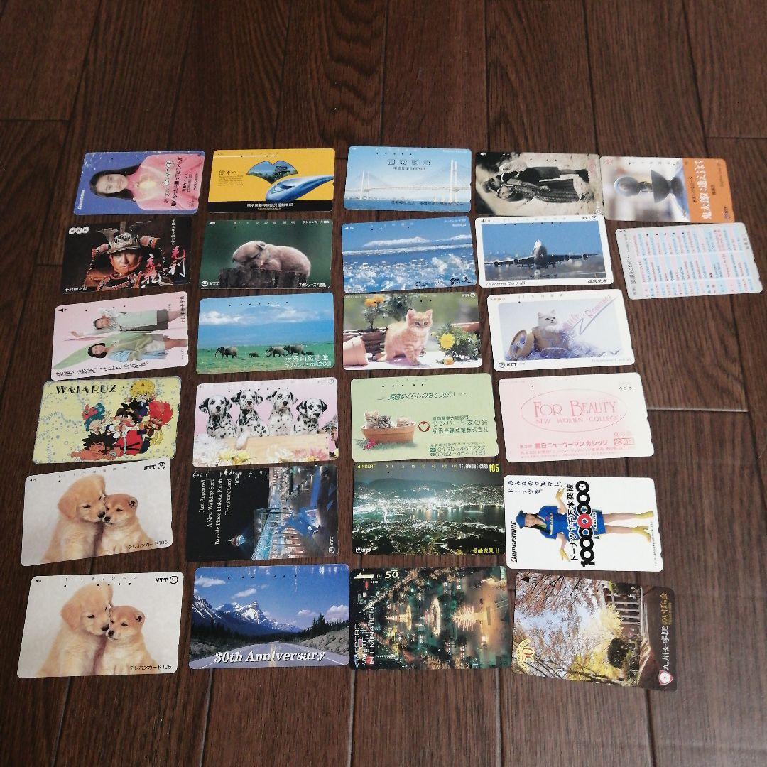 使用済みテレフォンカード 22枚 - メルカリ