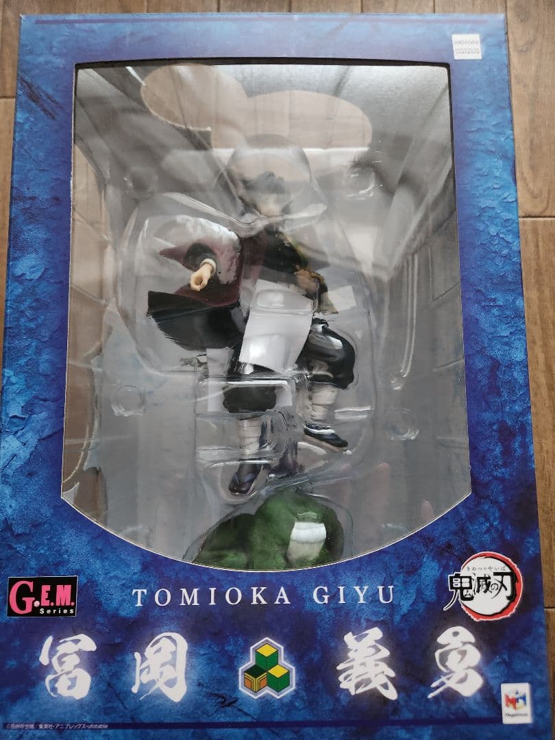 G.E.M.シリーズ 富岡義勇 フィギュア 鬼滅の刃