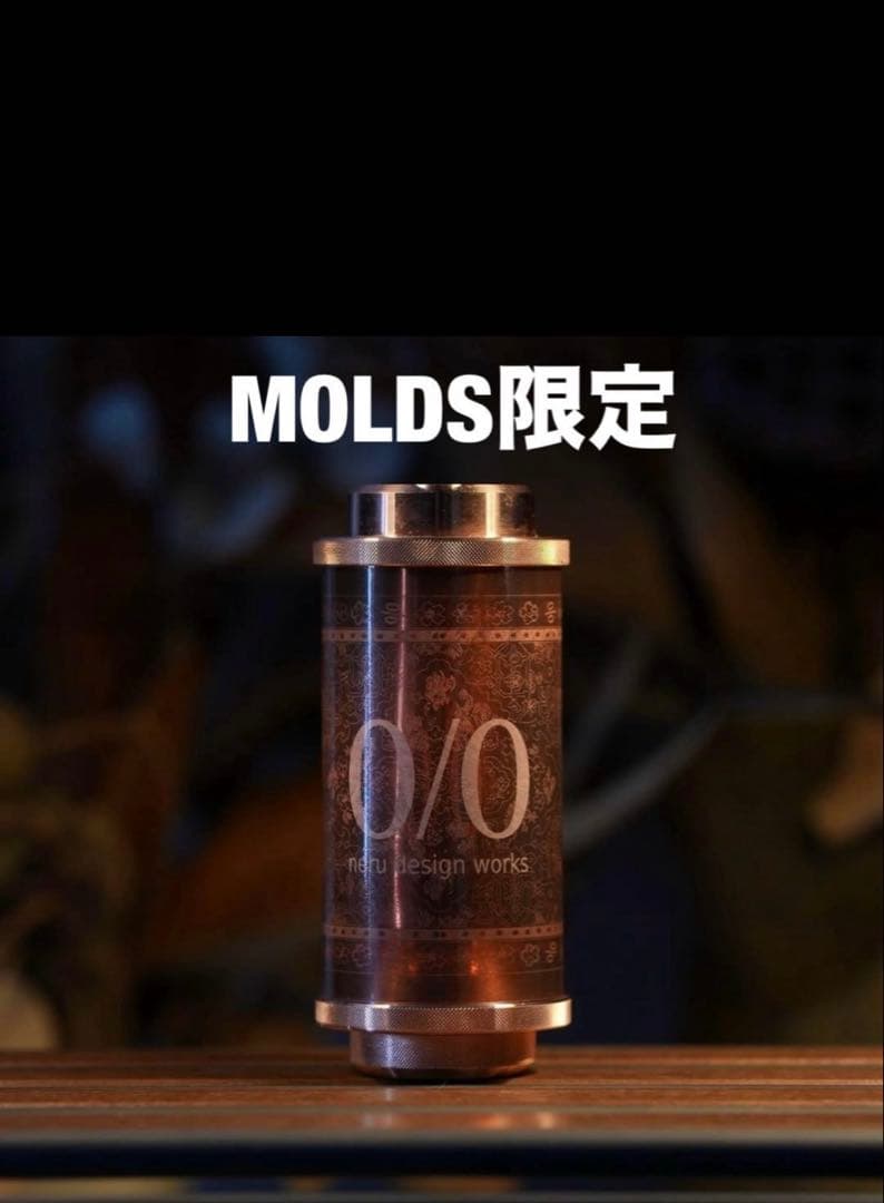 neru design works 38灯 THE RICH copper