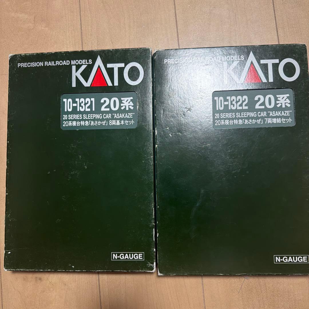 10-1321 10-1322 KATO 20系 寝台特急 あさかぜ + おまけ