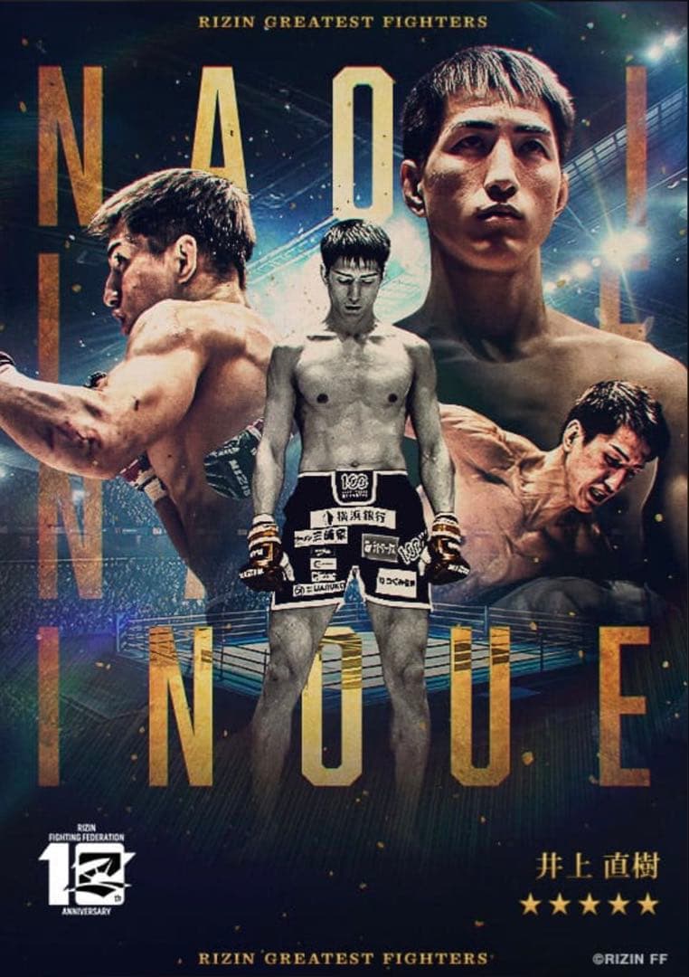 【超希少期間限定】RIZIN 選手カード