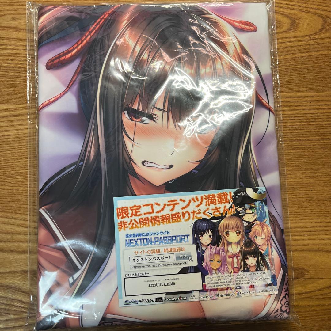 C*e様 アマカノ2　黒姫結灯　抱き枕カバー