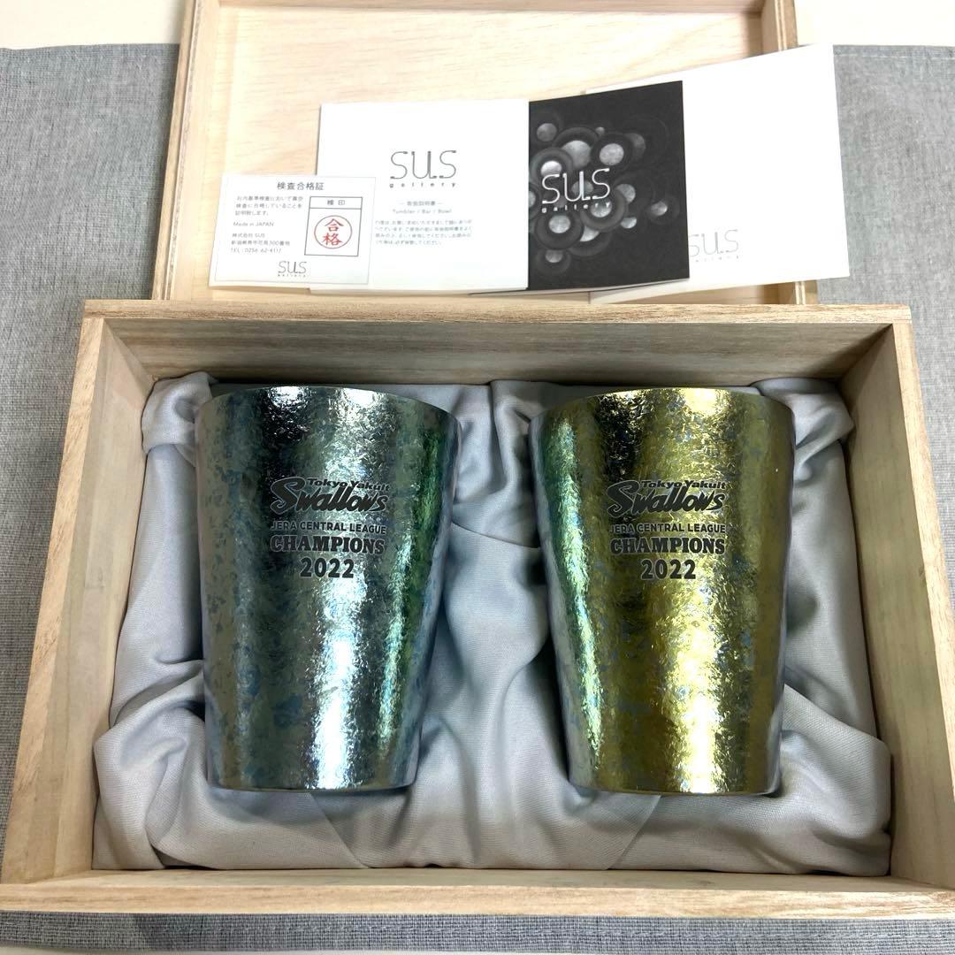 【2022記念品】SUS gallery チタンカップセット チタンタンブラー