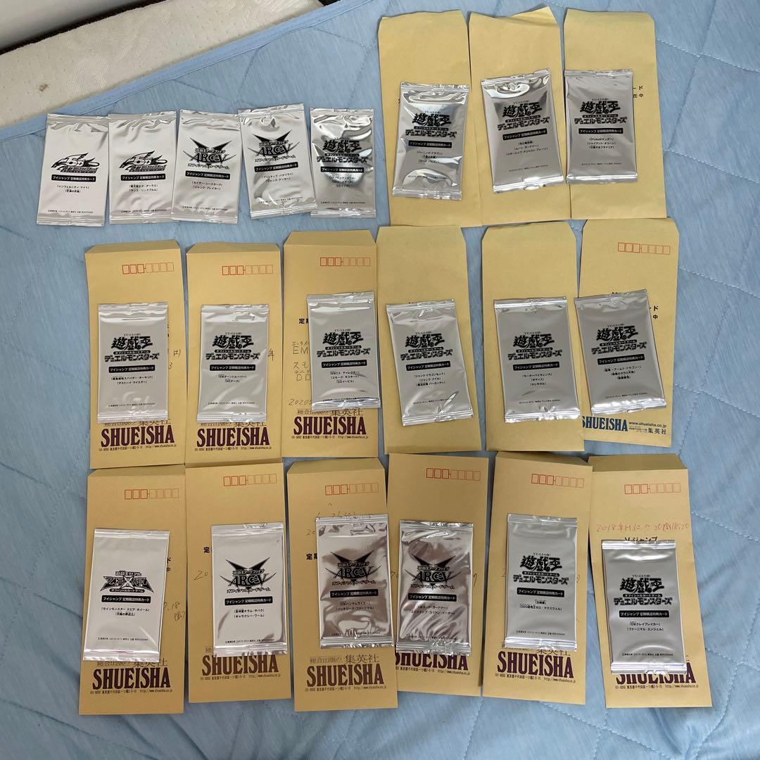 遊戯王　Vジャンプ　定期購読