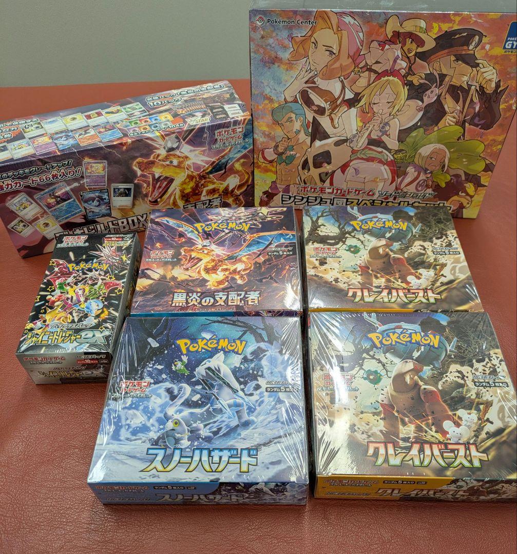 ポケモンカードゲーム シュリンク付き ボックス ビルドデッキ スペシャルセット