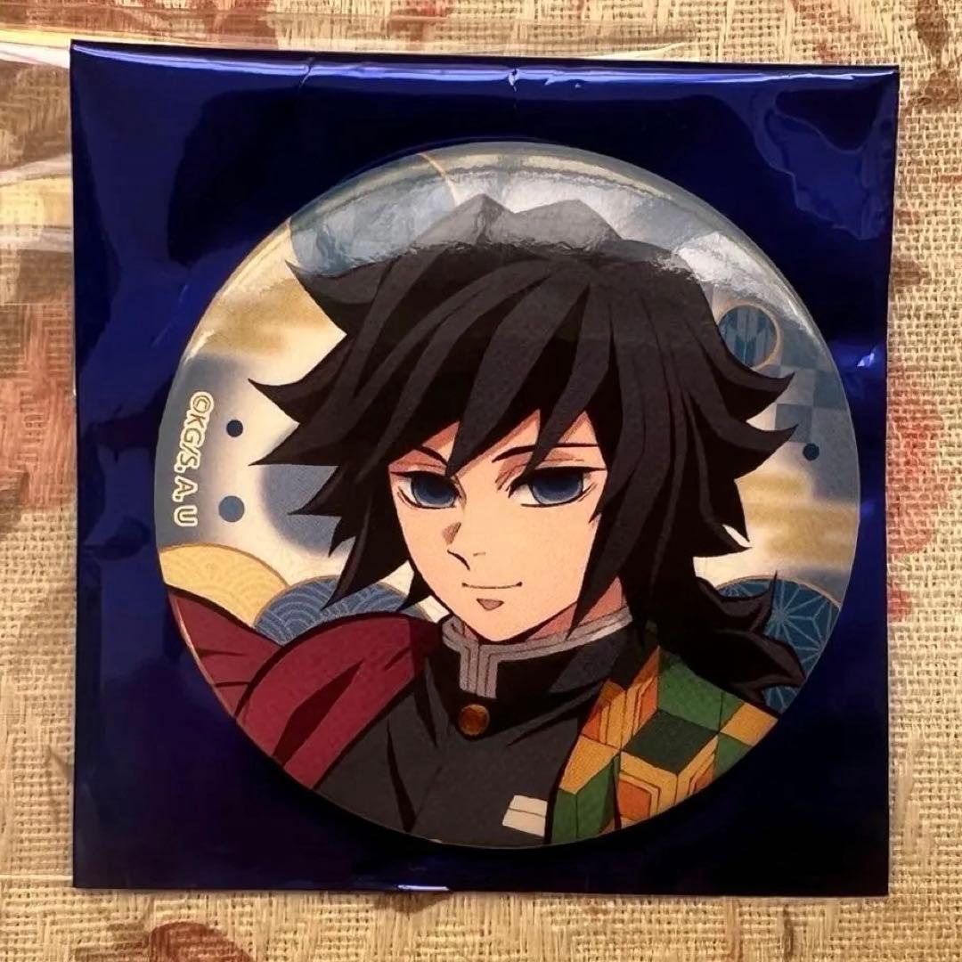 鬼滅の刃 冨岡義勇 全集中展 缶バッジ - メルカリ