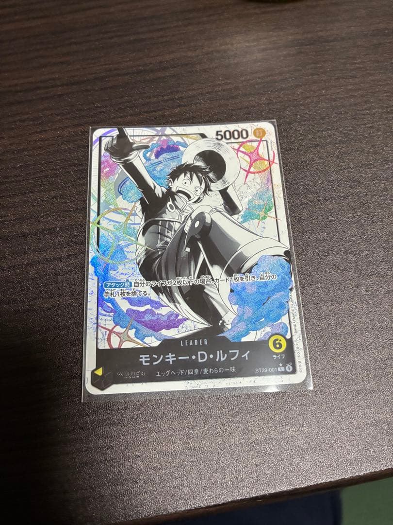 モンキー・D・ルフィ st29-001 リーダーパラレル