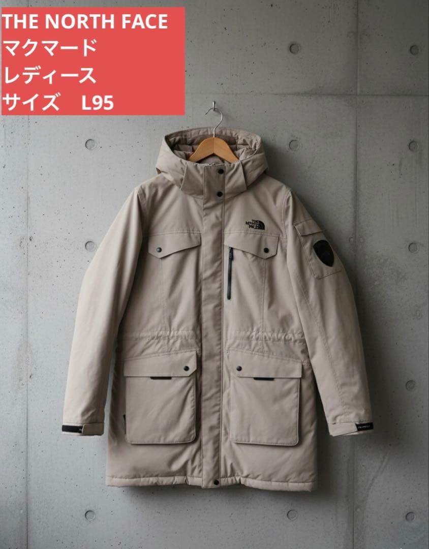 24時間以内発送‼️美品ノースフェイス　マクマード　レディース L95 フード無し