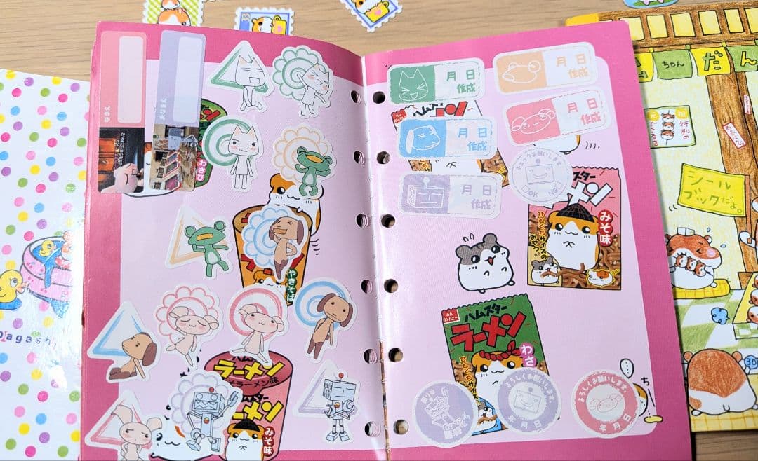 シールブック シール帳 平成レトロ ハムスター セット売り - メルカリ