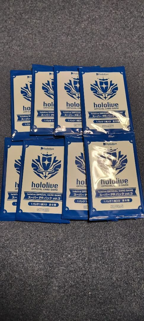 スーパープロモパック vol.3 8パックセット