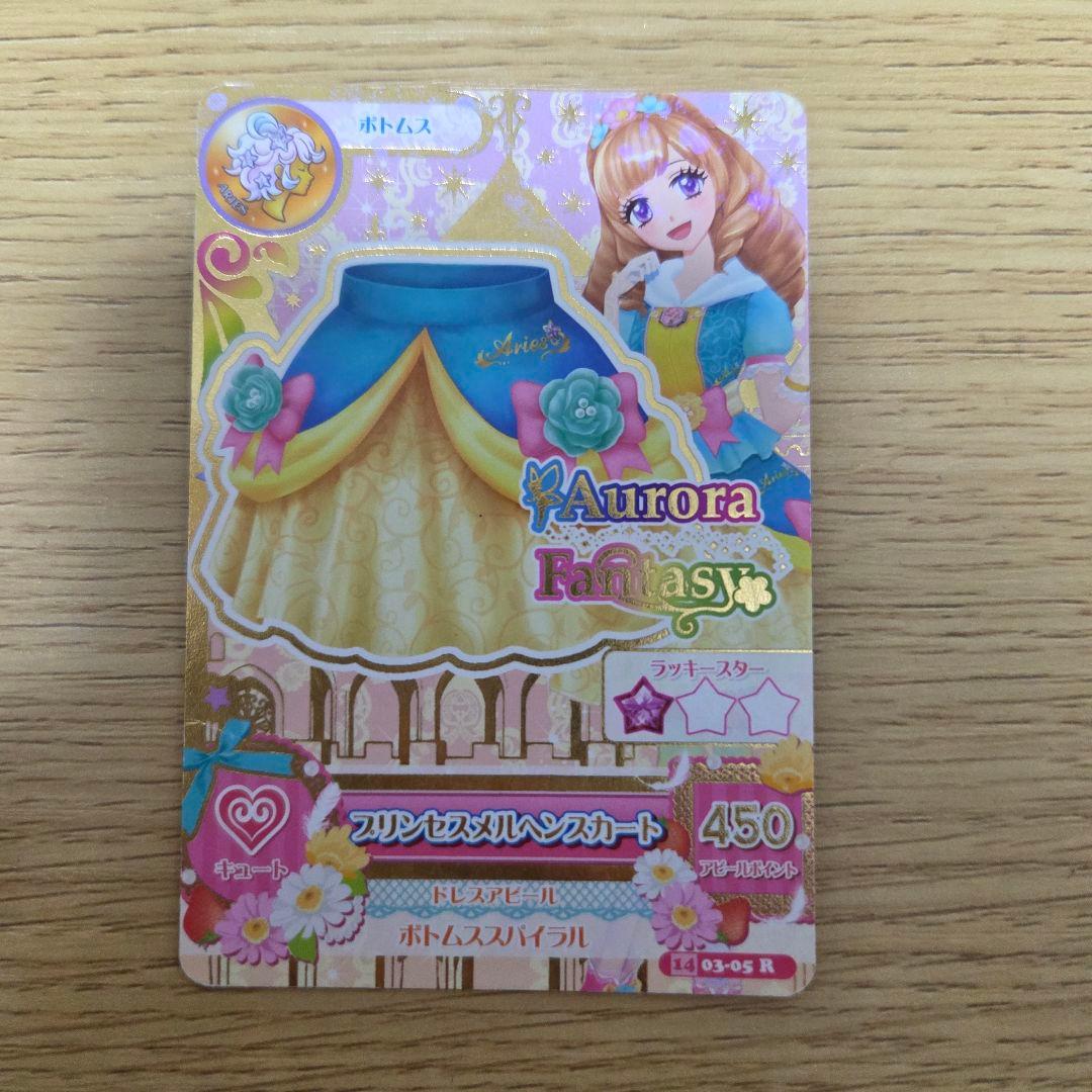 アイカツ！ カード 姫里マリア オーロラファンタジー - メルカリ