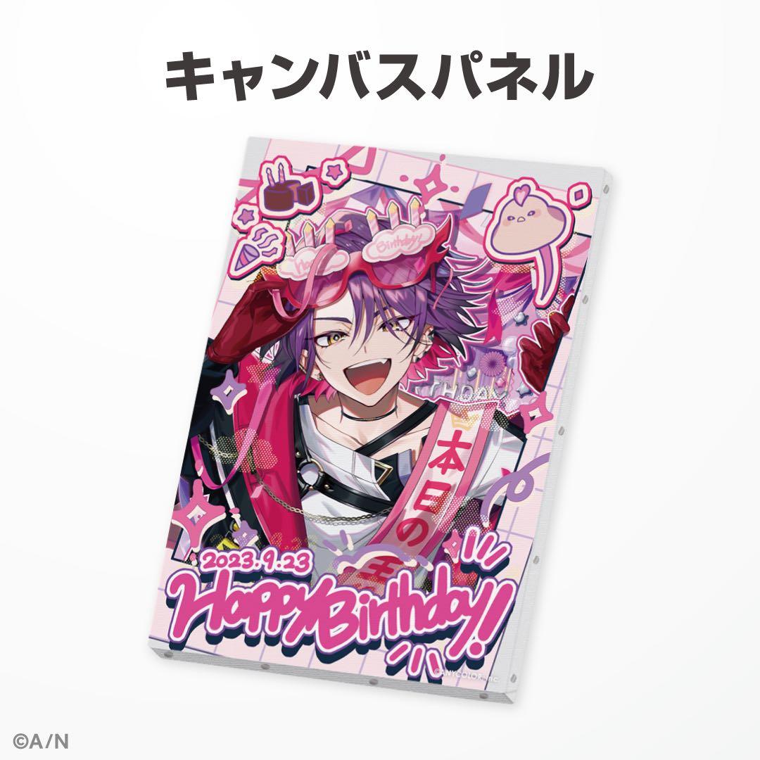 渡会雲雀 誕生日グッズ2023 - メルカリ