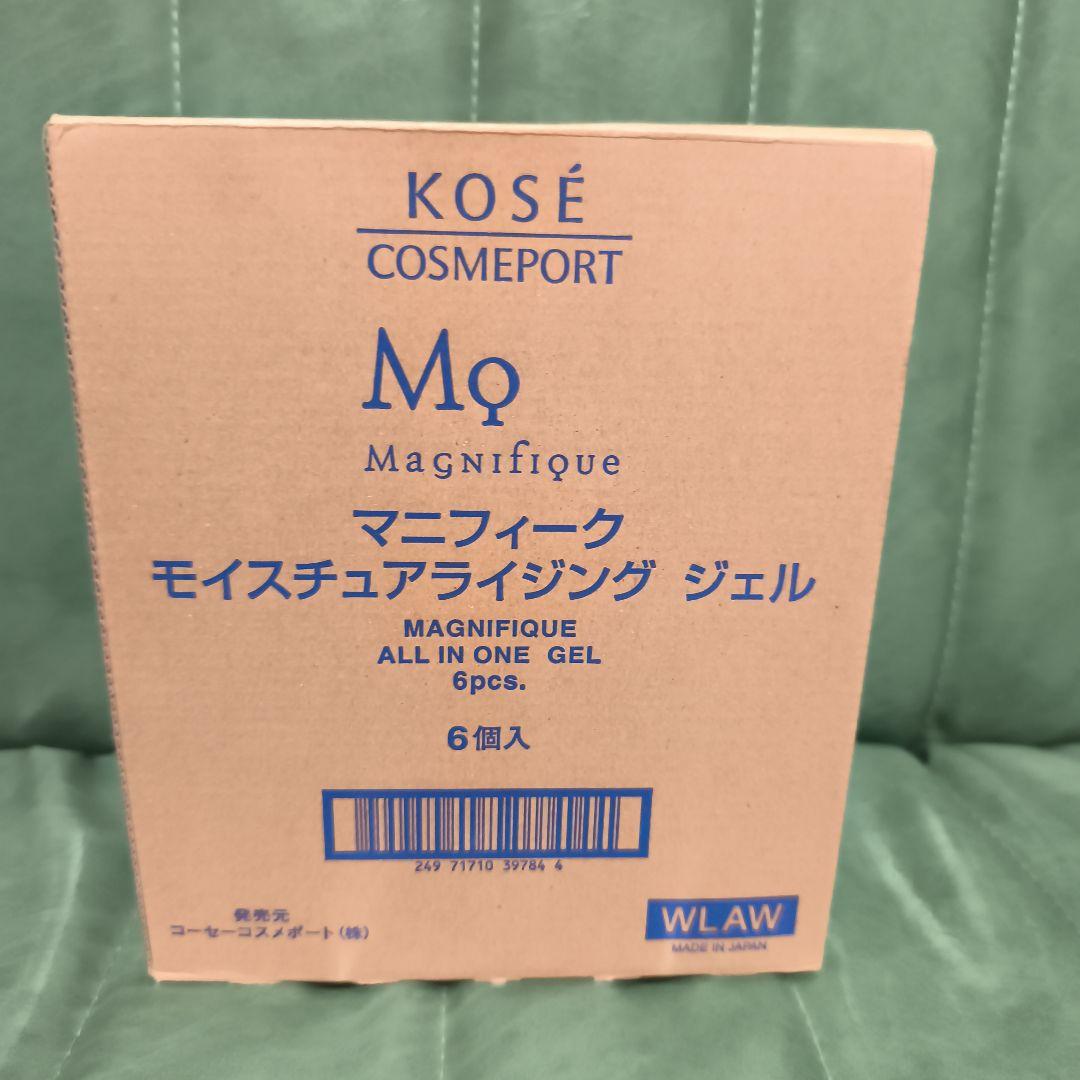 【22日まで限定価格】マニフィーク モイスチュアライジング ジェル 6個入
