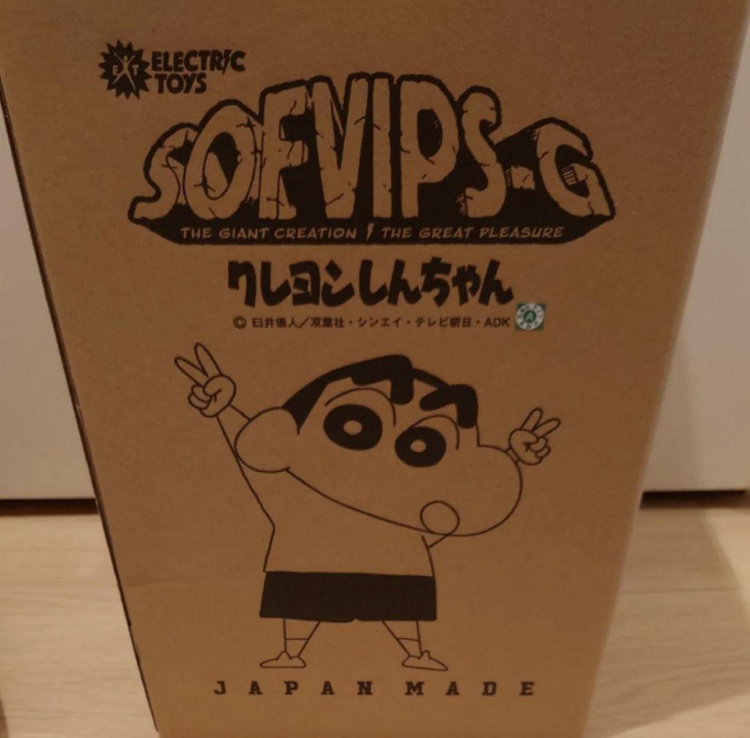 クレヨンしんちゃん　SOFVIPS-G 　野原しんのすけ　BEAMS フィギュア