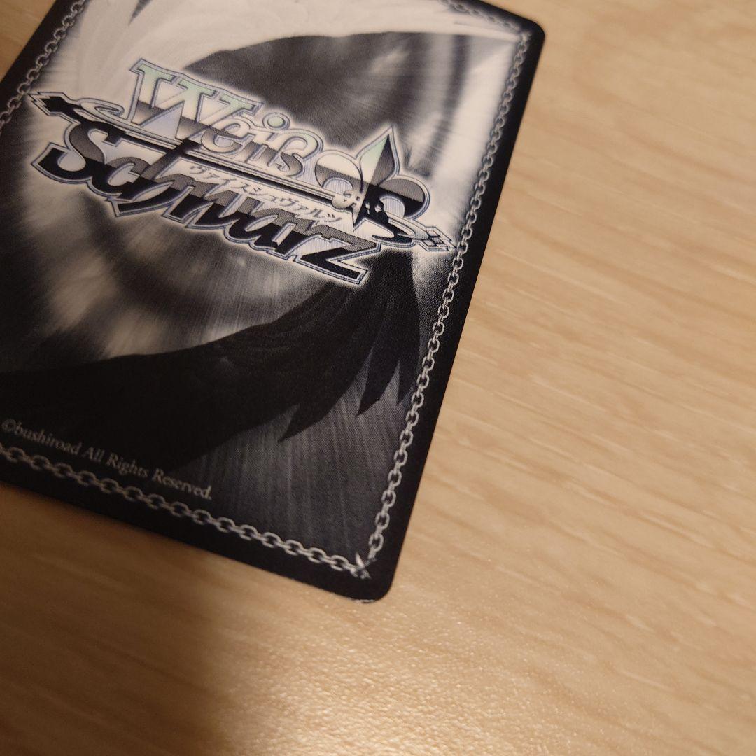 ヴァイスシュヴァルツ カクシタワタシ 紫雲 清夏 SEC サイン - メルカリ