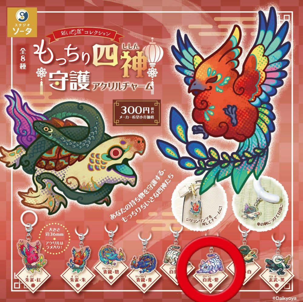 優様 リクエスト 3点 まとめ商品 - メルカリ