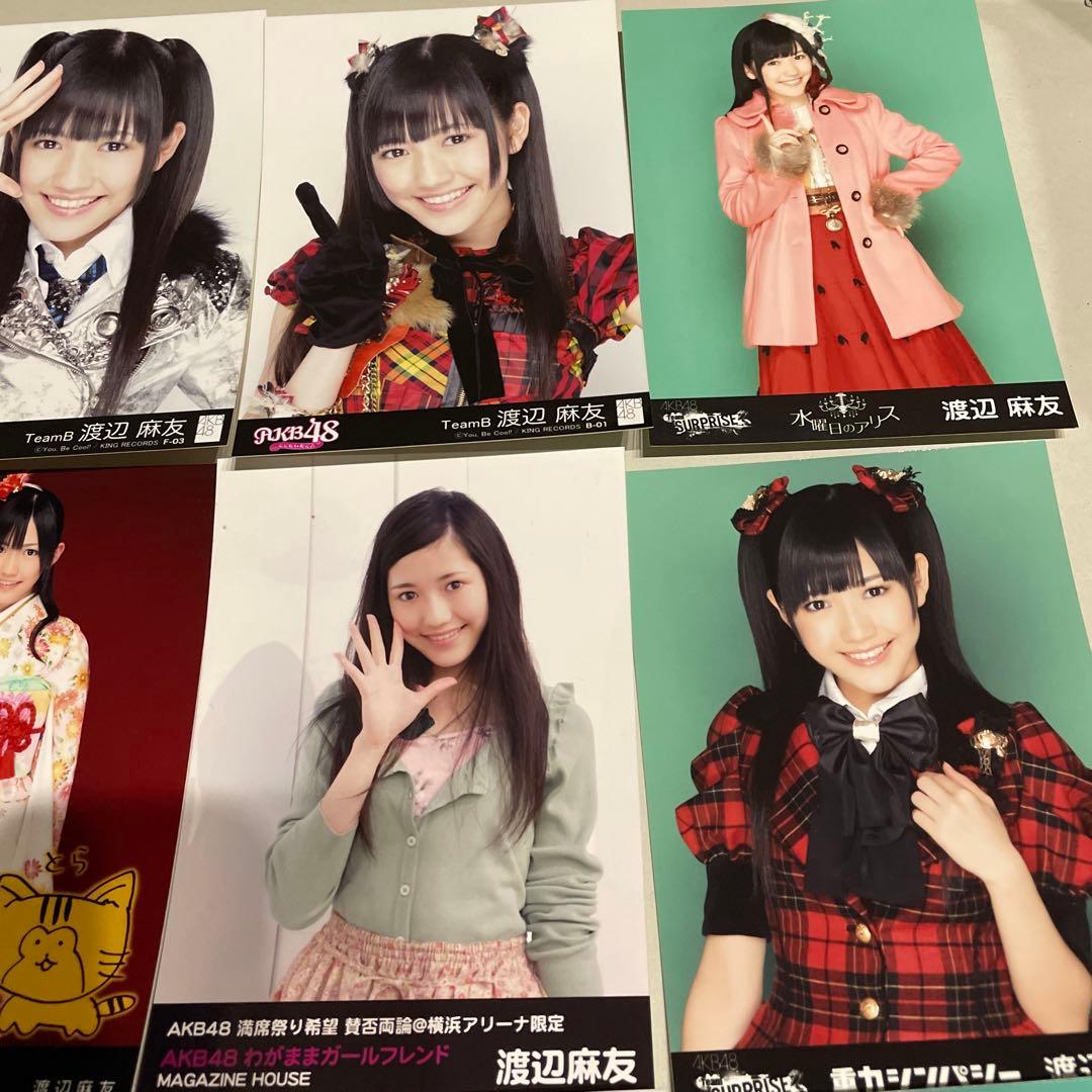 渡辺麻友 生写真 15枚セット AKB48 まとめ まゆゆ - メルカリ