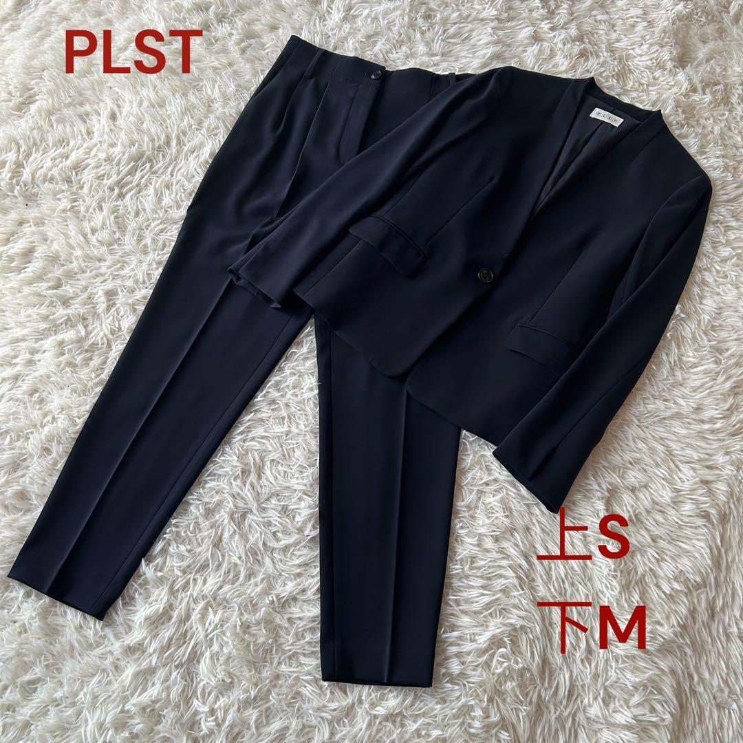 ♦︎美品プラステ　ネイビー　セットアップパンツスーツ　テーパード　ノーカラー