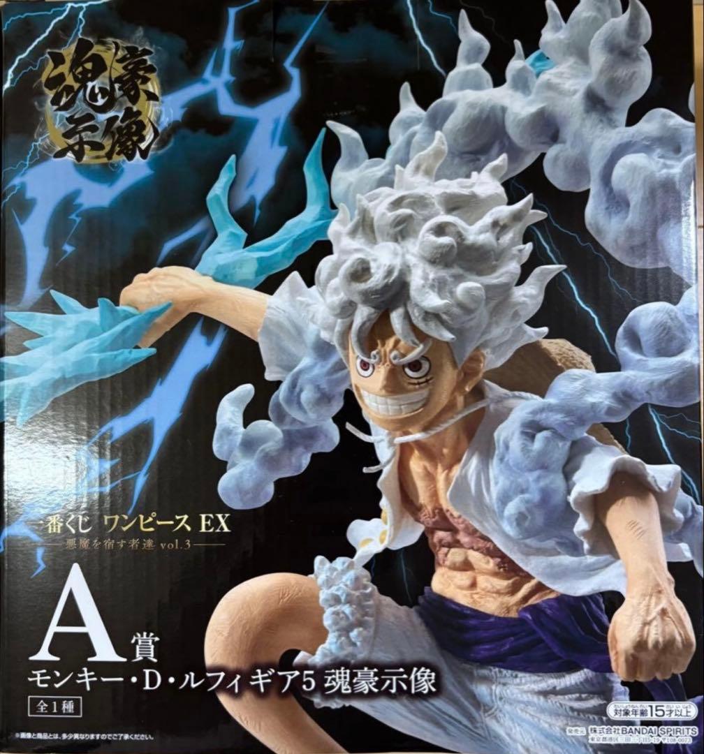 一番くじ ワンピース EX 悪魔を宿す者達 モンキー・D・ルフィ A賞　１個 未開封】一番くじ ワンピース EX 悪魔を宿す者達 vol 3 A賞 モンキー