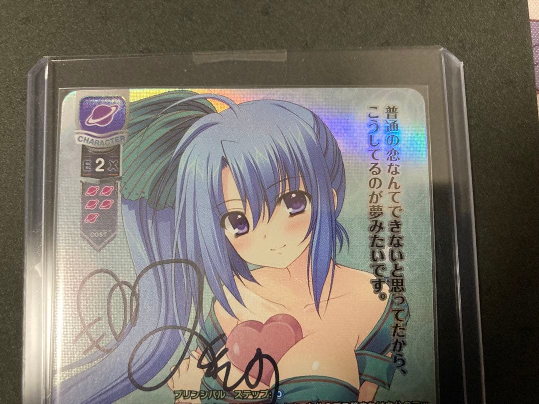 lycee 直筆サイン 森谷実園 夢子を慕う百合っ子後輩 棟本 椿子 - メルカリ