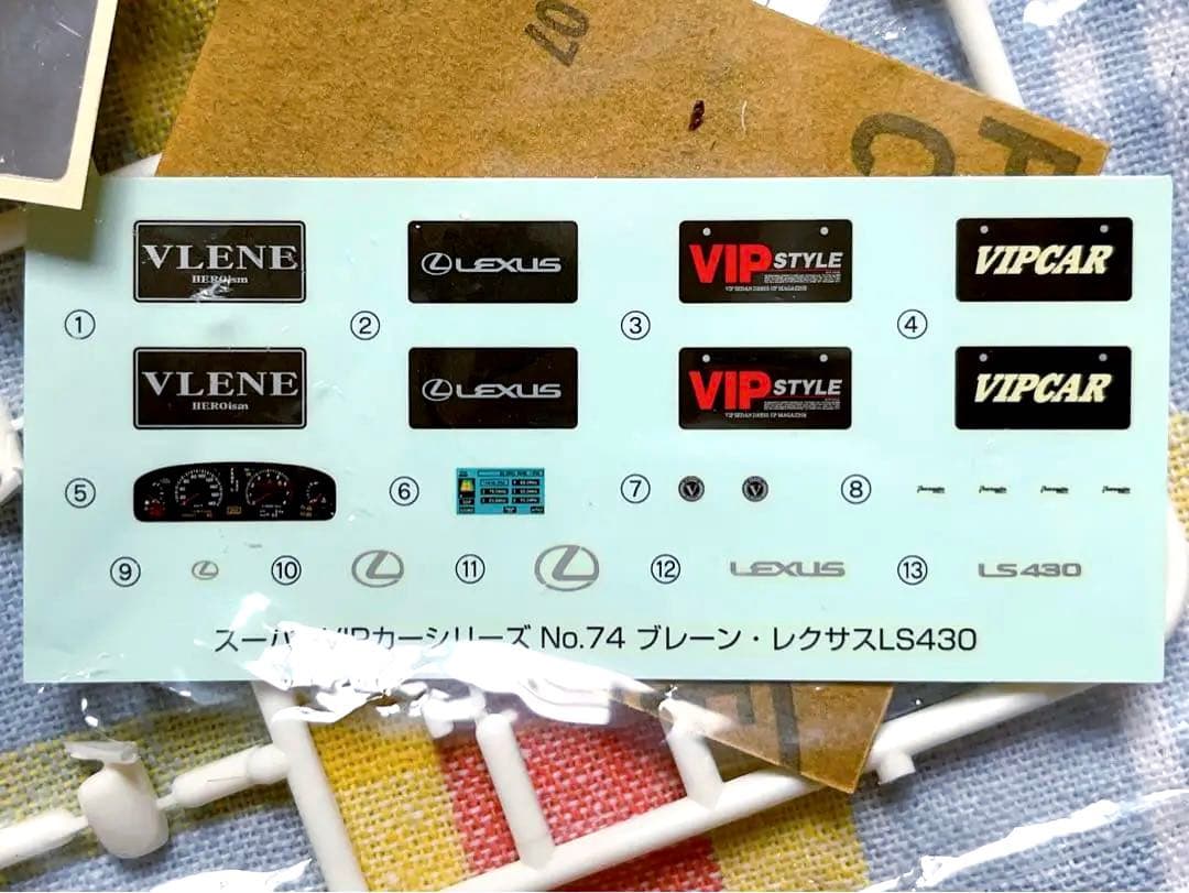 絶版 アオシマ 1/24 ブレーン ヒロイズム Lexus LS430 - メルカリ