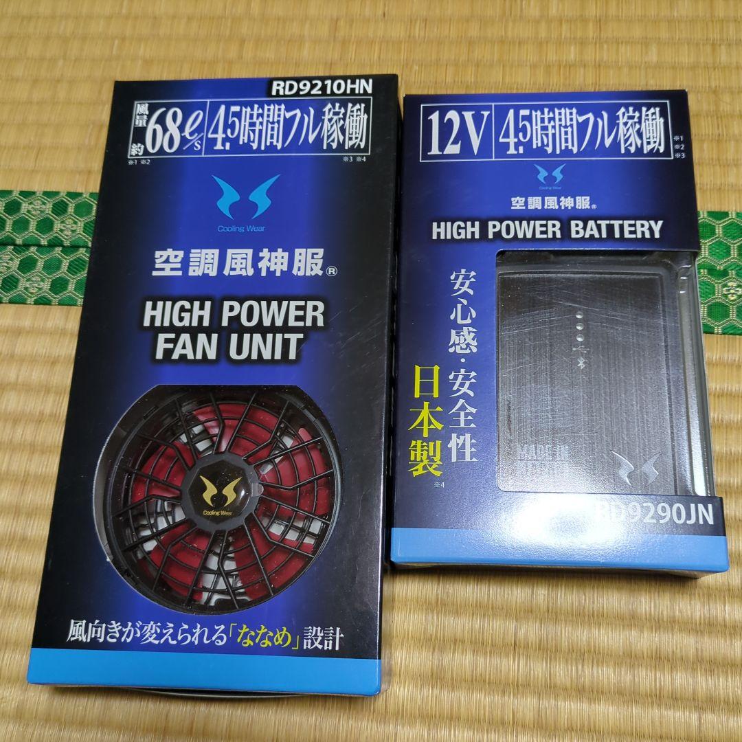 ログハウスさん専用