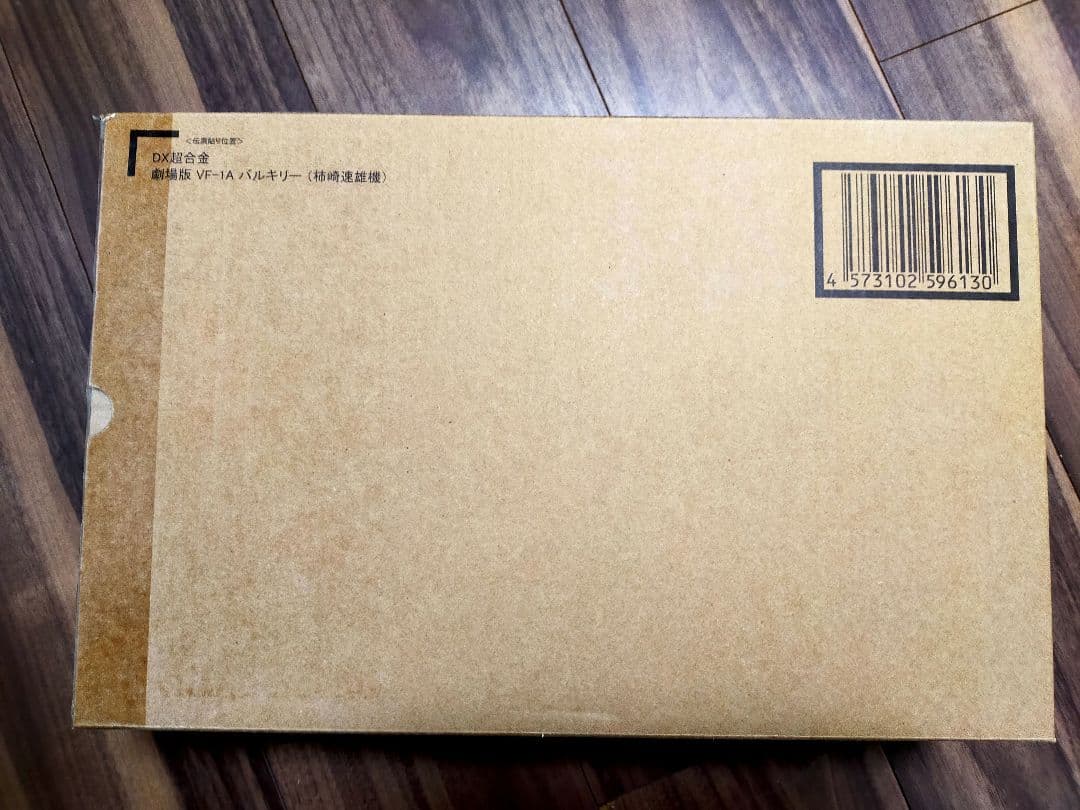 魂ウェブ限定　DX超合金　超時空要塞マクロス劇場版VF-1A 柿崎速雄機