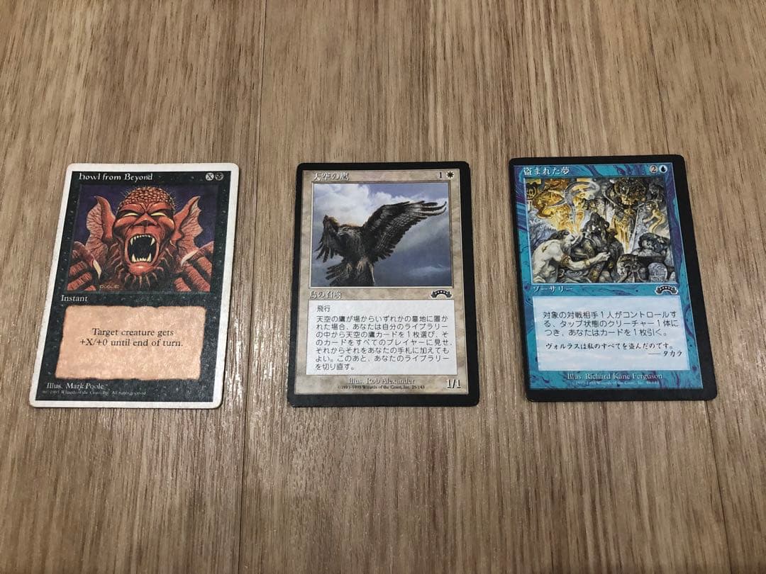 マジック　ザ　ギャザリング　エラーカード