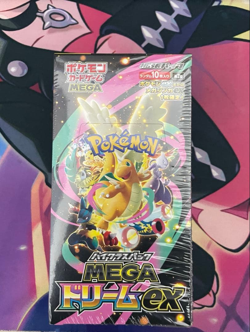 ポケモンカード　メガドリームex シュリンク付き