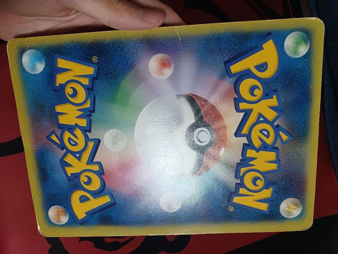 最安値 ポケモンカード キャプテンピカチュウ プロモ ジャンボカード