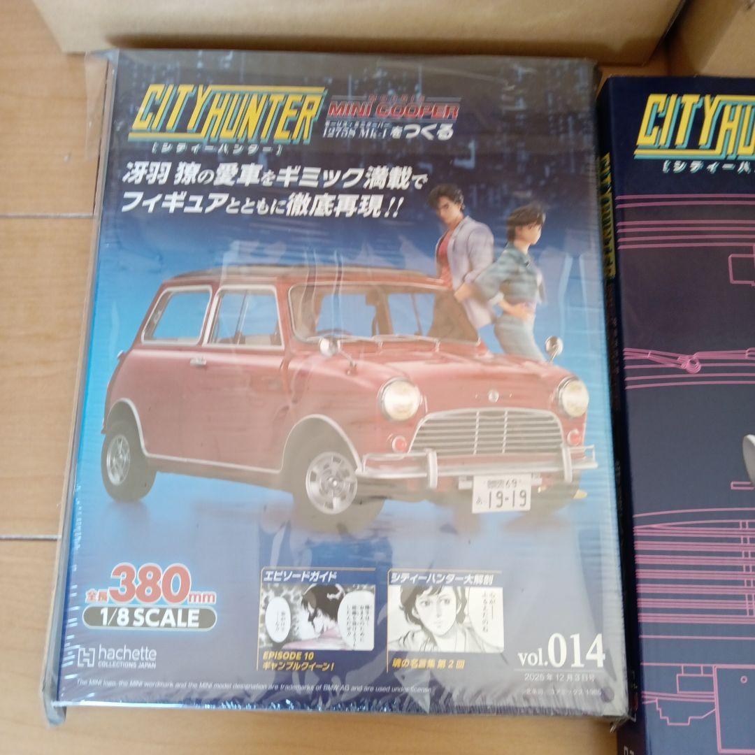 CITY HUNTER MINI COOPER 1/8スケール 第6〜14号 - メルカリ
