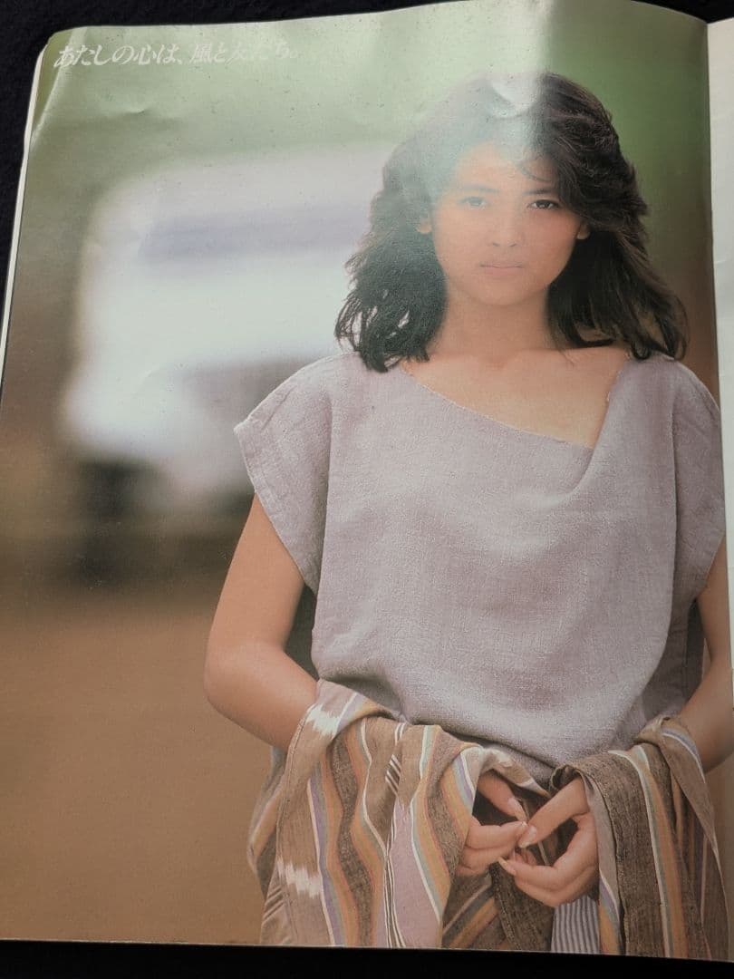 中山美穂 1986 コンサートツアーパンフレット ライブ 写真 歌詞