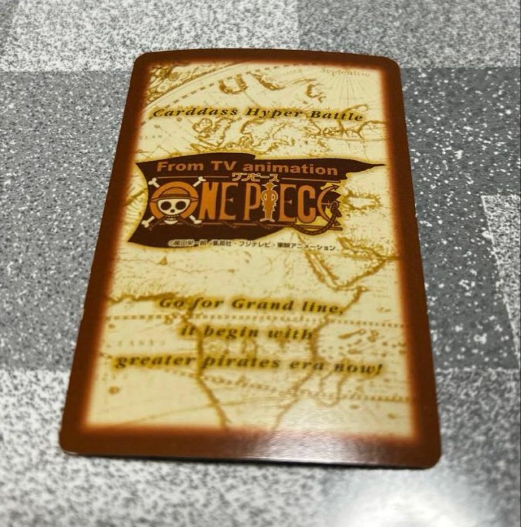 初期/レア】S05 海賊専門の泥棒 ナミ ONE PIECE ハイパーバトル - メルカリ